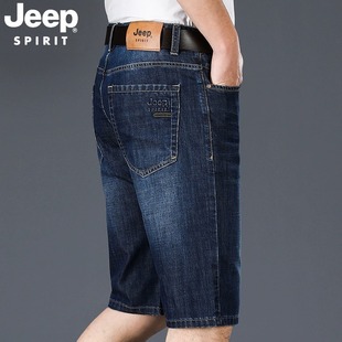 jeep吉普牛仔短裤男士夏季薄款直筒，宽松休闲夏天透气弹力五分中裤