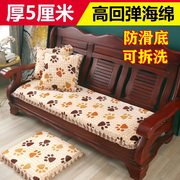 老中式实木沙发垫加厚海绵坐垫，冬四季通用防滑三人座长红木椅垫子
