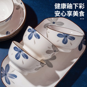 景德镇吃饭碗家用陶瓷碗盘子，碗碟套装汤碗，56寸日式高颜值餐具小碗