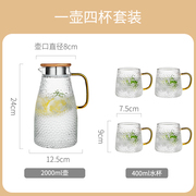 冷水壶玻璃耐高温大容量凉水杯，家用水瓶套装耐t热储开水泡茶壶