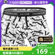 自营Calvin Klein/凯文克莱男士平角内裤时尚潮流CK字母短裤