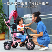 婴儿童三轮车脚踏车，1-3-5岁大号单车宝宝轻便手推车，2-6女童自行车