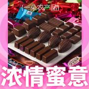 工厂夹心多口味巧克力混合大5斤喜糖年货糖果零食