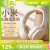 头戴式蓝牙耳机，无线降噪游戏超长续航可有线适用小米