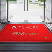 欢迎光临地垫防滑垫进门地毯加厚门垫，电梯地毯脚垫，红色120*15