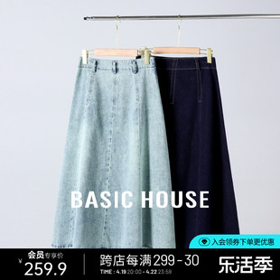 Basic House/百家好水洗牛仔半身裙夏复古高腰中长款A字伞裙