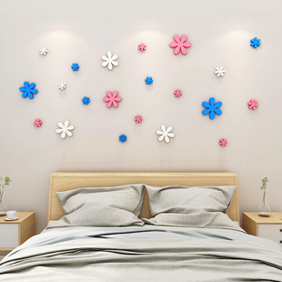 浪漫花朵婚房布置3d立体小图案，墙贴卧室床头装饰客厅电视背景墙贴