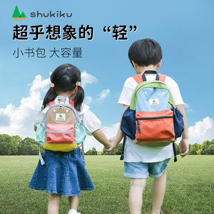 shukiku幼儿园书包男孩儿童女小学生宝宝，一年级2024年新背包(新背包)