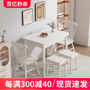 岩板折叠餐桌家用小户型，奶油风现代简约伸缩实木餐桌椅组合桌子