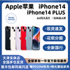 apple苹果iphone14plus5g手机苹果14promax
