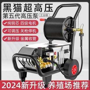 黑猫高压清洗机养殖场地面冲洗220v380v商用洗车机，工业超高压水