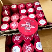 日本美润尿素护手霜，保湿滋润手霜补水滋养红罐100g