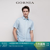 gornia格罗尼雅男士，短袖衬衫商务经典，格纹纯棉透气衬衣