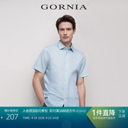 GORNIA/格罗尼雅男士短袖衬衫商务经典格纹纯棉透气衬衣