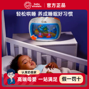 婴儿宝宝哄睡神器声光安抚婴儿床摇铃床铃0-1岁益智音乐幼儿玩具