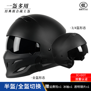 复古摩托车头盔3c认证蝎子，盔男女士骑行踏板机车组合全盔踏板半盔