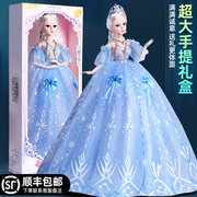 60厘米爱莎艾莎超大洋娃娃，换装套装2023大号女孩公主儿童玩具