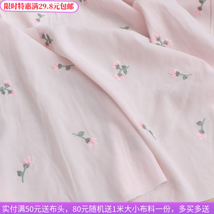粉红色薄款微弹力高丝宝(高丝宝)刺绣花时装布料汉服装连衣裙子童装面料
