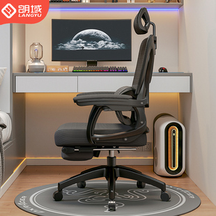 人体工学椅办公座椅办公室可躺电脑椅，家用舒适久坐工程学，电竞椅子