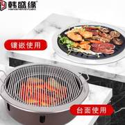 高档韩式碳烤盘大号碳烤炉圆形烤肉炉商用烧烤炉家用圆形炭烤炉烤