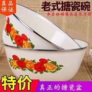搪瓷搅拌碗大号带盖保鲜盒泡面碗中式圆形家用搪瓷洗菜盆调陷碗。