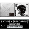 鹿晗专辑 xxvii+reloaded i 重启 新实体专辑CD+DVD+雨衣