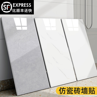 仿瓷砖墙贴墙纸，自粘防水防潮装饰板pvc铝塑板，厨房卫生间遮丑墙板