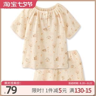 『奶萌树袋熊』卡通风纯棉，纱布睡衣女，夏天2023年短袖家居服套