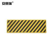 地贴警示标识(黄黑条纹，图案)20mm×60cm安全警示地贴1576