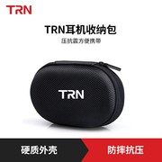 TRN-耳机包多功能手机充电器数据线整理收纳包盒耐压拉链包