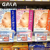 日本本土mandom曼丹婴儿面膜美嫩白浸透清洁滋润保湿补水提亮面膜