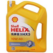 机油HX5黄壳10W40国标汽油发动机四季合成润滑油SN级4L装