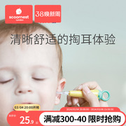 发光婴儿挖耳勺新生宝宝专用掏耳朵扣儿童，扒耳屎神器带灯安全软头