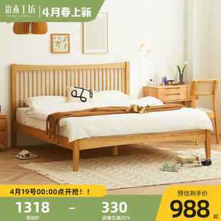 治木工坊橡木床1.8米双人床北欧简约现代全实木床1.5米成人床