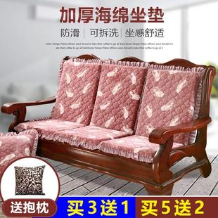 实木沙发垫带靠背木椅坐垫，靠垫连体一体红木，凉椅垫子加厚座垫冬季