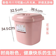 储米桶收纳箱密封装米桶30斤20斤装面桶储面箱防虫家用储米