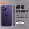 wlks适用苹果14手机壳超薄磨砂，iphone14promax镜头全包15保护套，13pro防摔12男11por高级感女plus简约轻奢