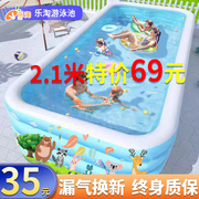乐儿童充气游泳池加厚婴儿宝宝，洗澡小孩子成人，家用大型戏水池