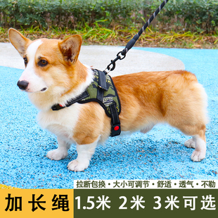 冬天背带狗牵引绳泰迪小型犬大型犬伸缩宠物胸背2米3米反光牵狗。