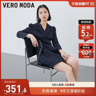 Vero Moda连衣裙2023早春纯色短裙A字泡泡袖七分袖翻领西装式