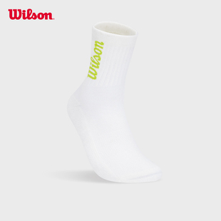 Wilson威尔胜中性高腰袜时尚休闲潮流彩色LOGO网球运动袜百搭