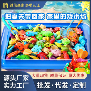 儿童磁性钓鱼玩具池魔幻水精灵套装水宝宝夏季户外捞鱼戏水游戏