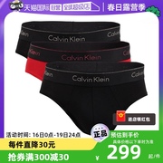 自营Calvin Klein/凯文克莱男士短裤三条装内裤