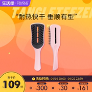 tangleteezer英国tt王妃梳耐热速干长发，家用进口