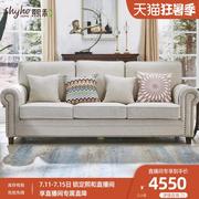 复古美式客厅沙发布艺组合三人位单人位现代简约小户型沙发