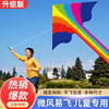 潍坊儿童风筝微风易飞2024成人大人专用小孩高质量飞天风筝