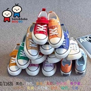 儿童帆布鞋春季小美和小宝女童鞋子韩版男女童球鞋大板鞋