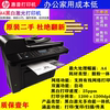 二手hpm1536m1213nfm1136m1005激光手机，打印机复印机扫描一体机