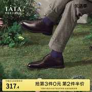 Tata他她商务正装布洛克皮鞋男款英伦风男鞋2023秋季MAP02AM3