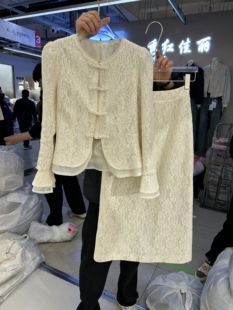 中国盘扣蕾丝小香风中长裙套装女高级感修身气质名媛风两件套上衣